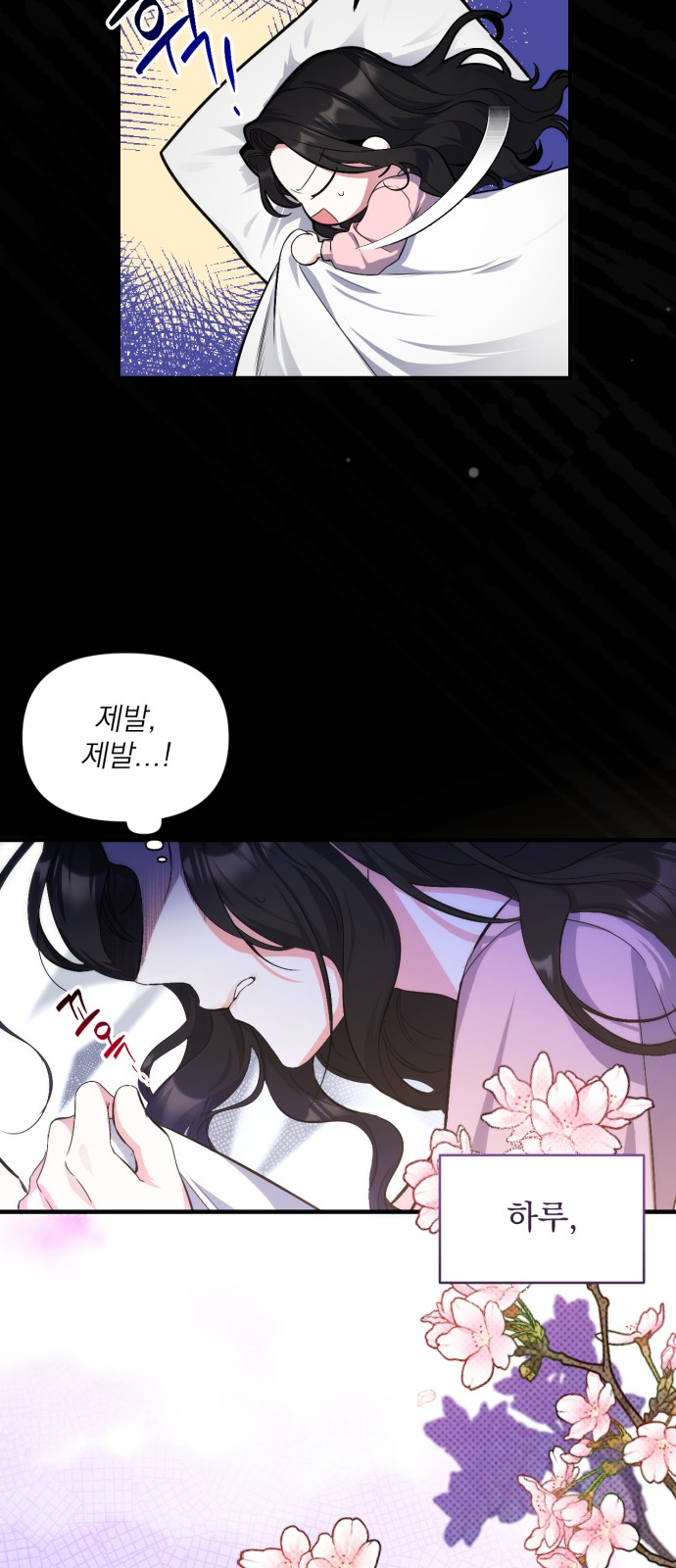 6 페이지