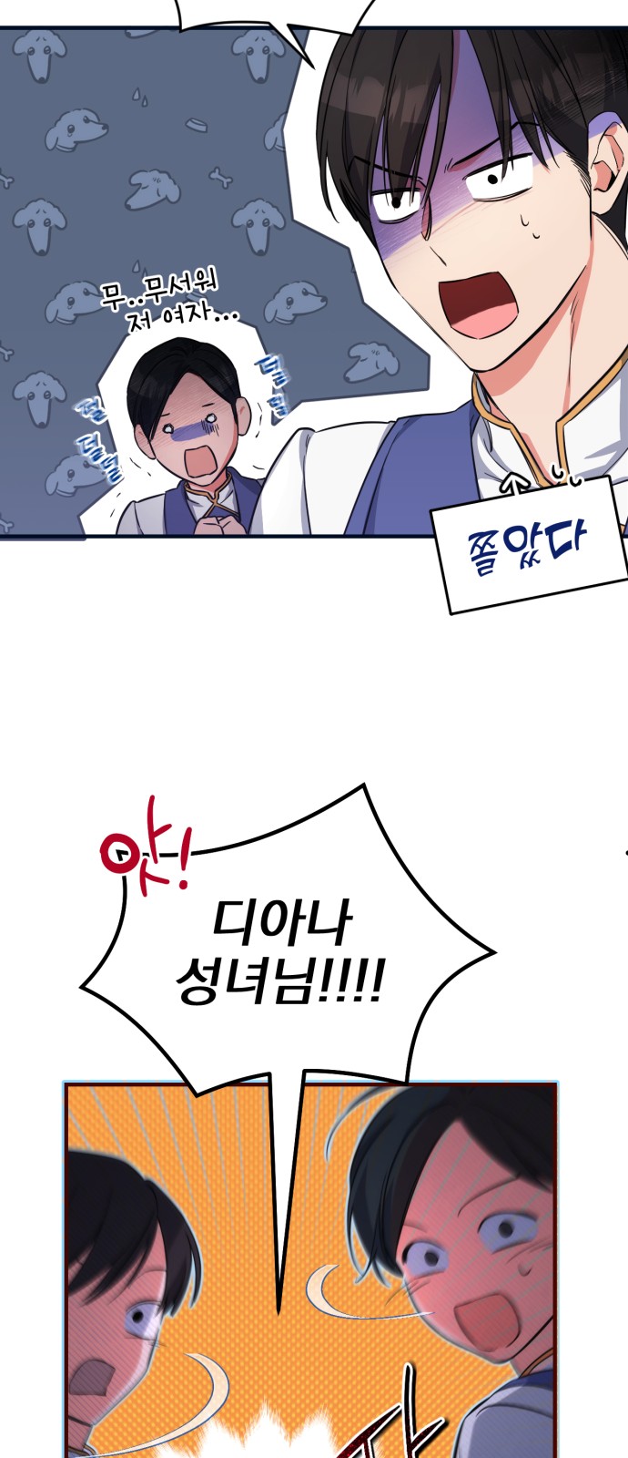 53 페이지