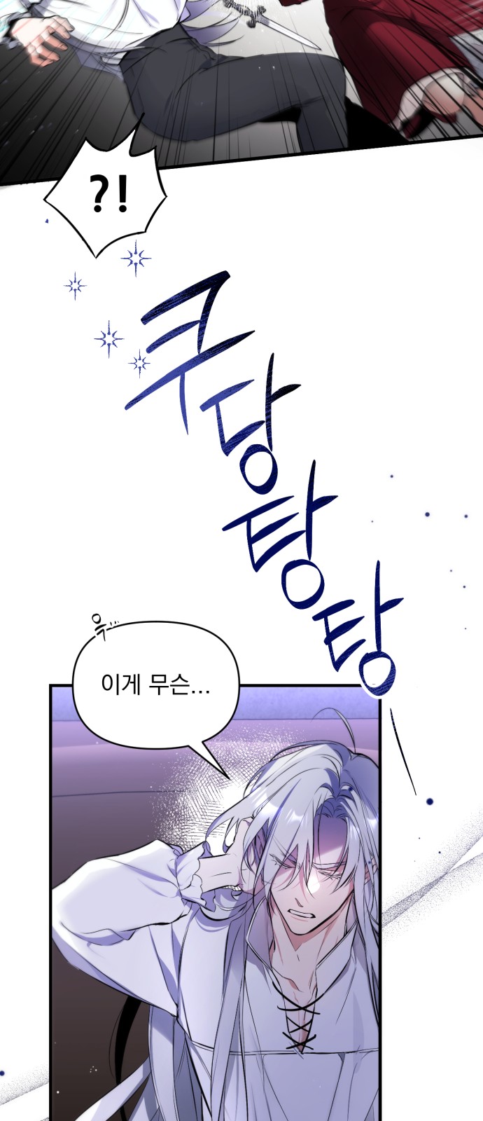 64 페이지