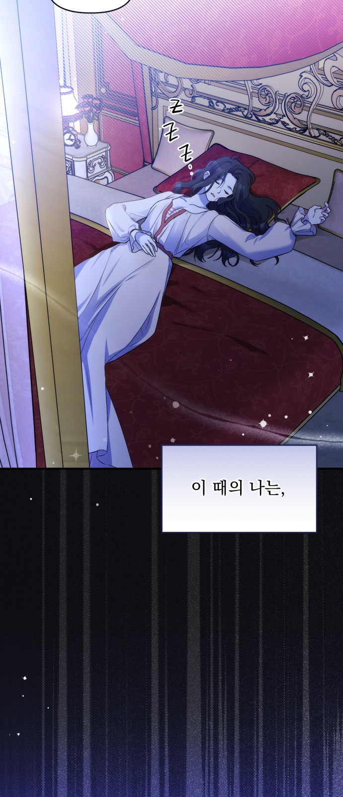 43 페이지
