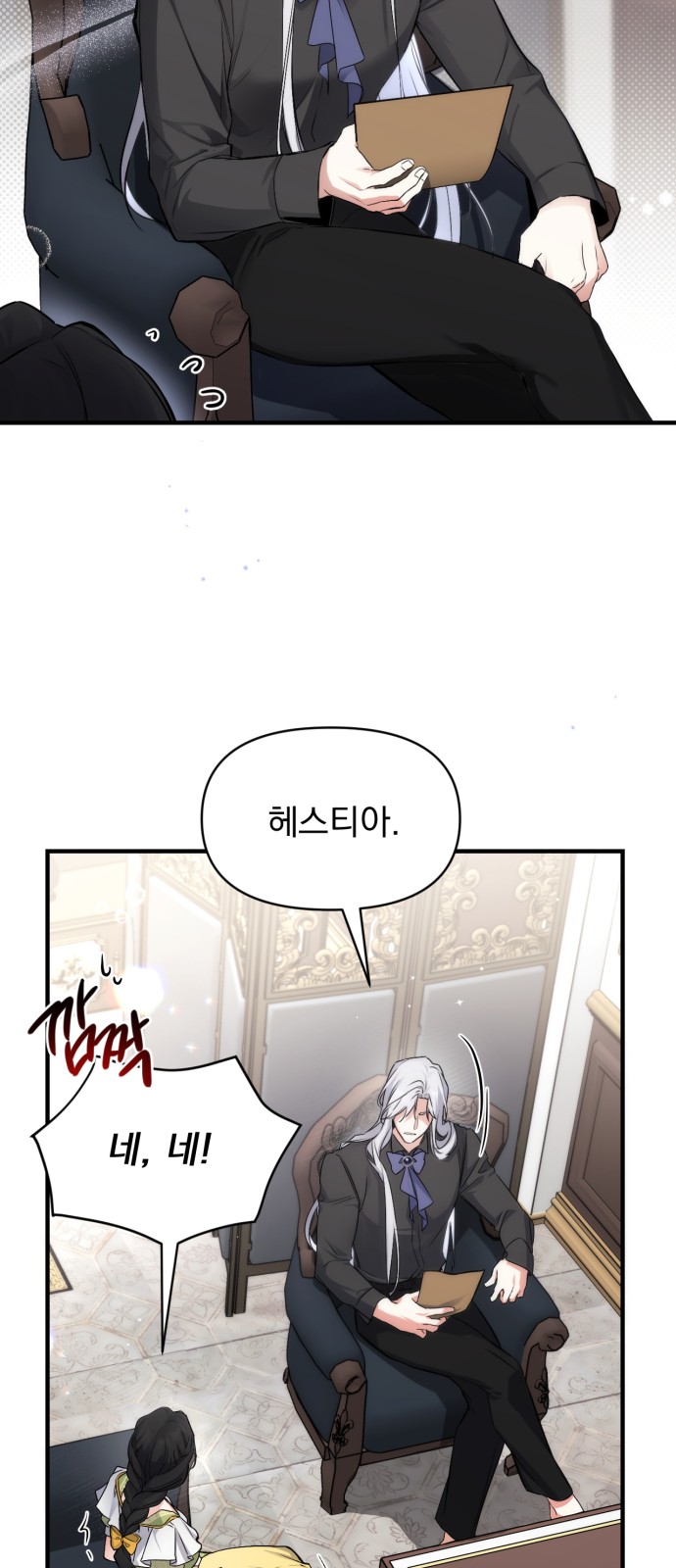59 페이지