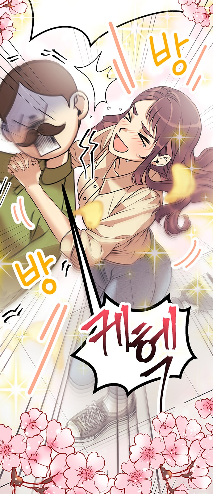 12 페이지