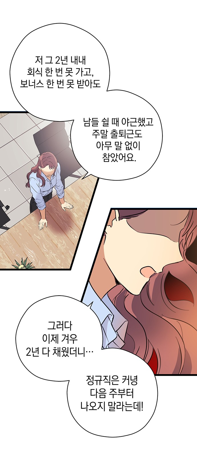 23 페이지