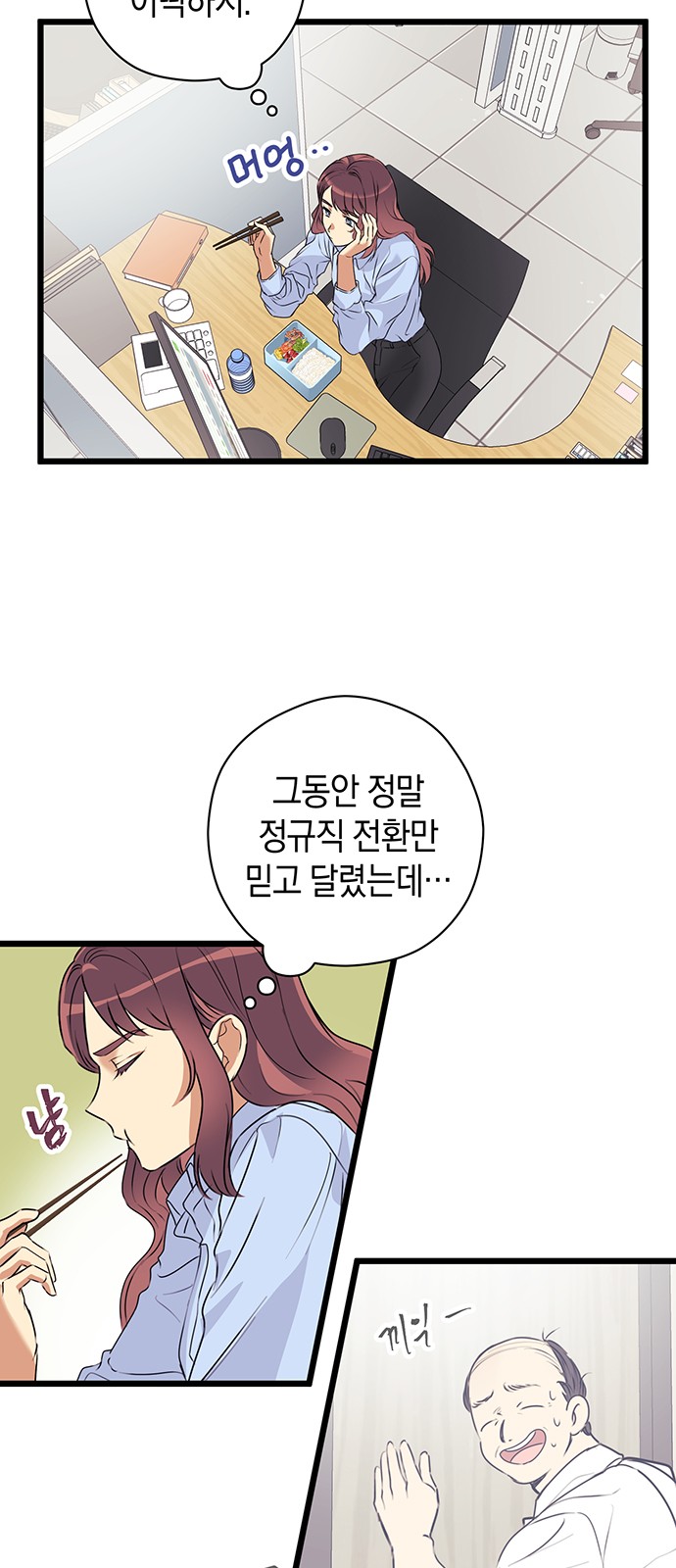 28 페이지