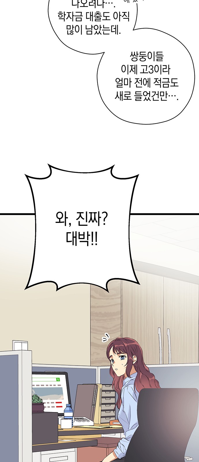 33 페이지