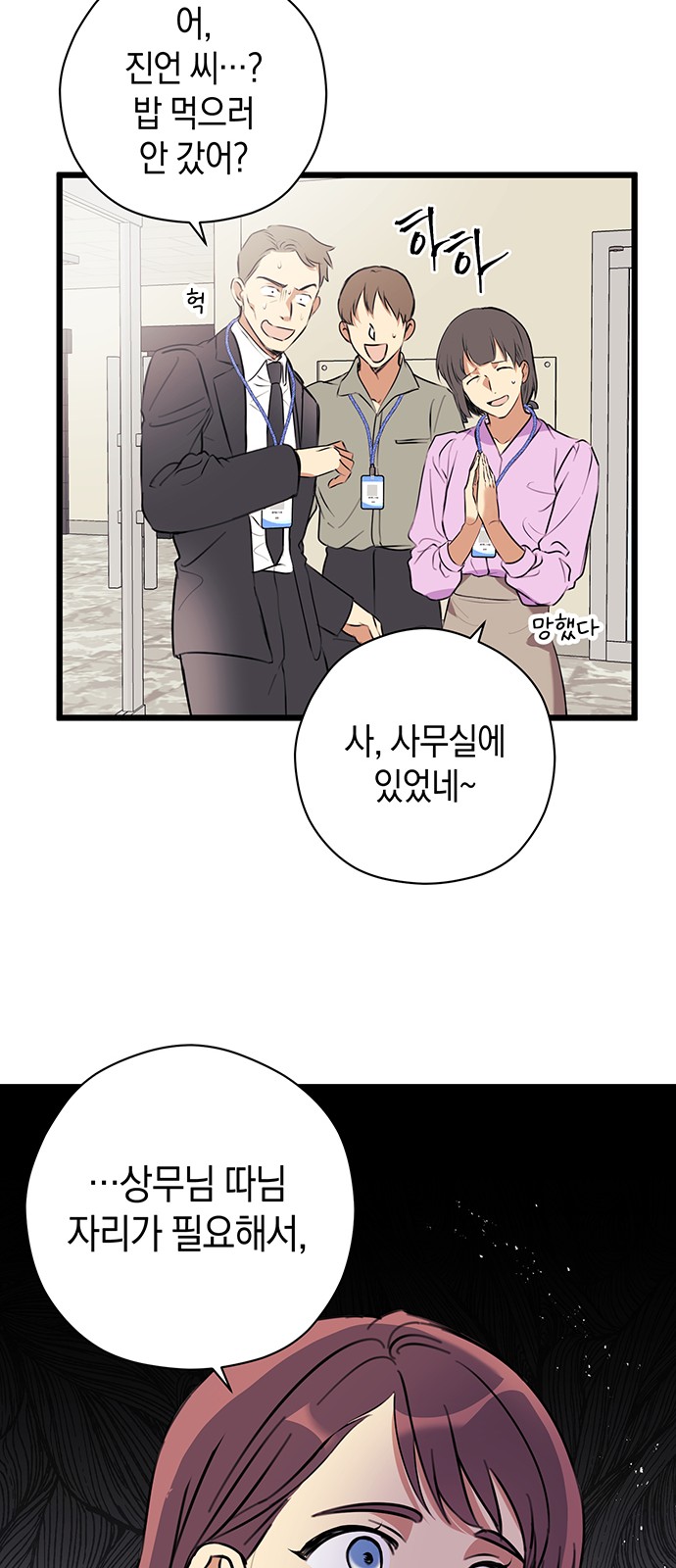 38 페이지