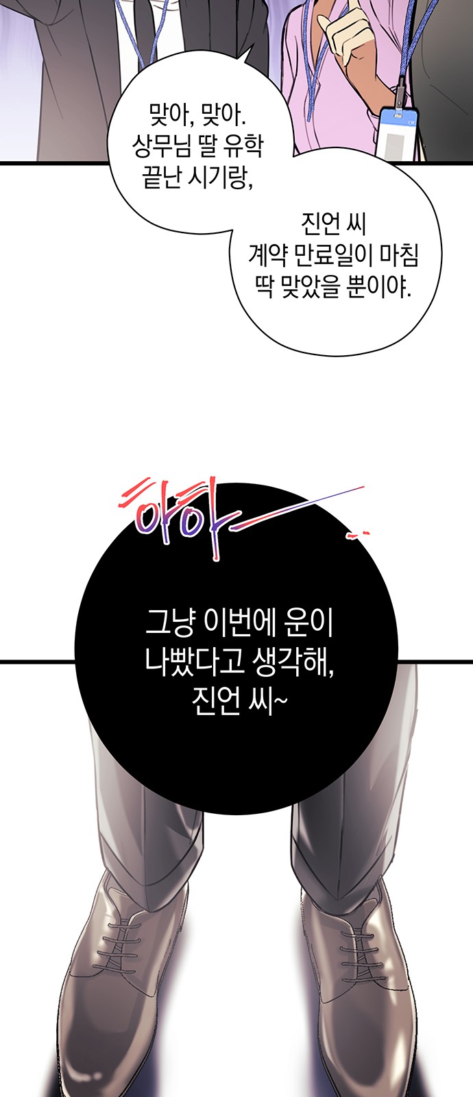 40 페이지