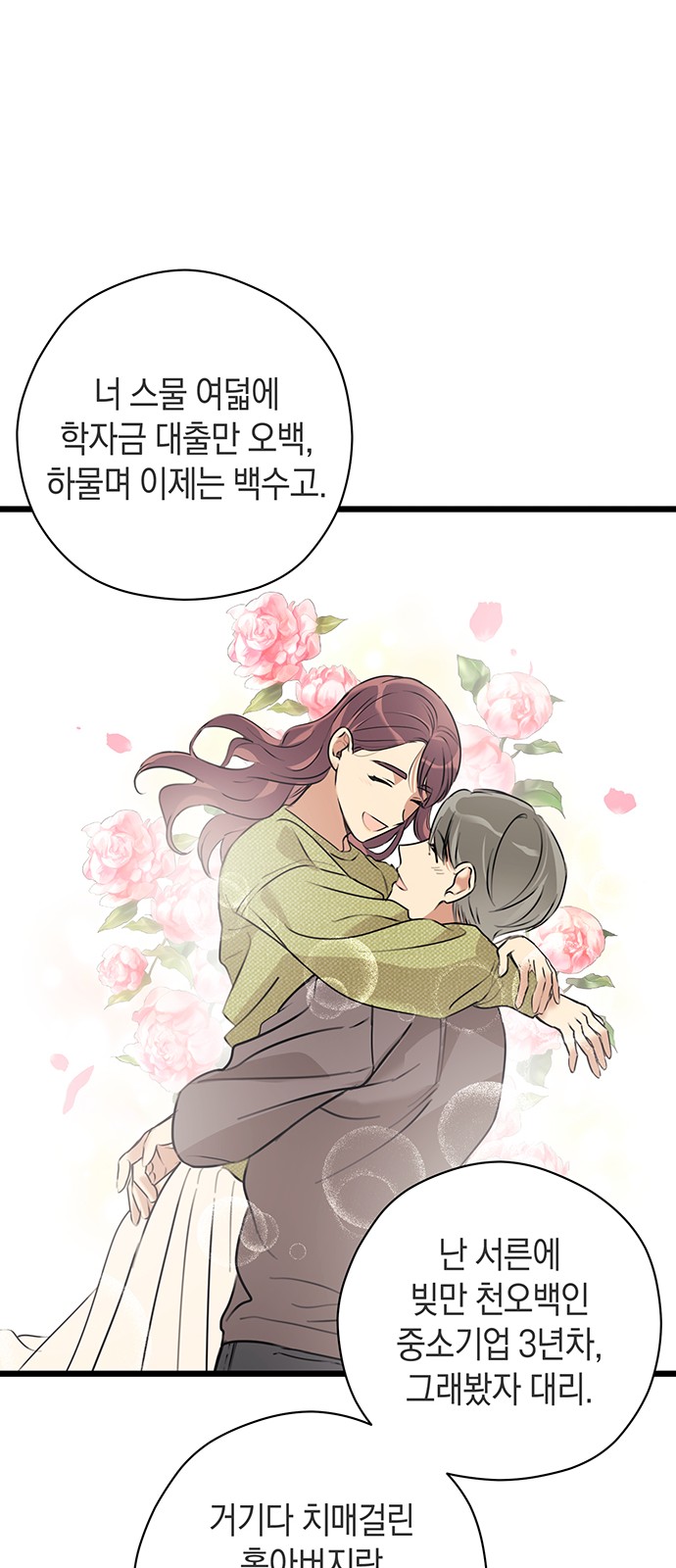 60 페이지