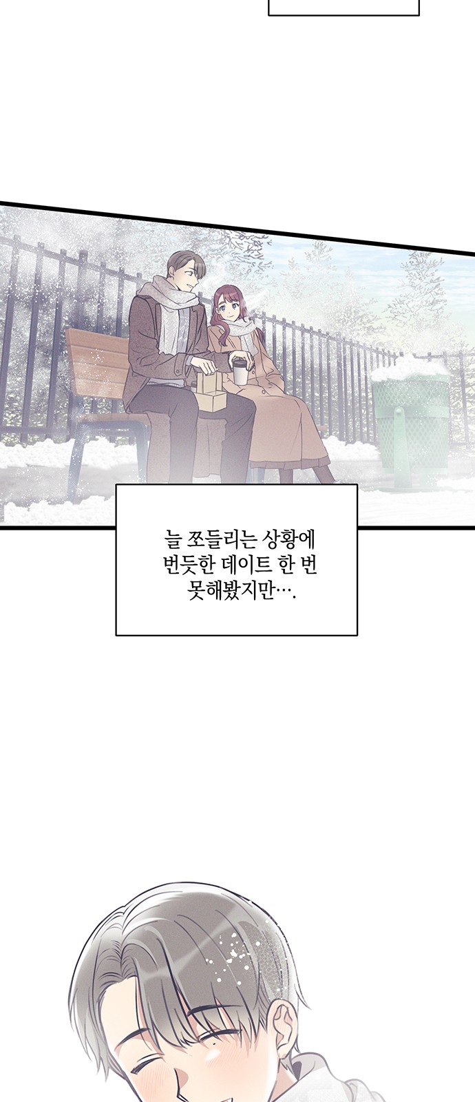 64 페이지