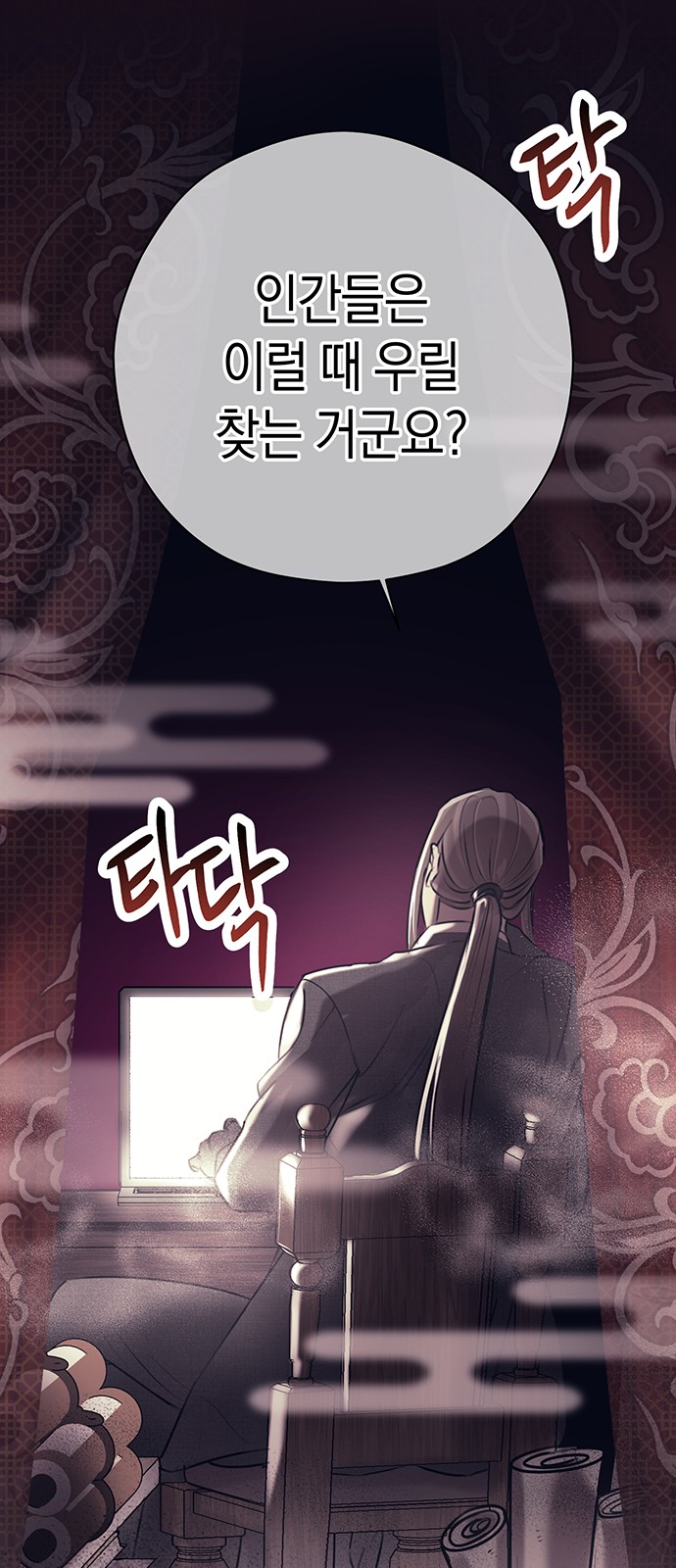 73 페이지