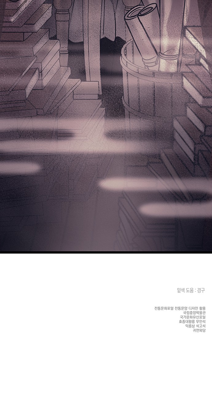 74 페이지