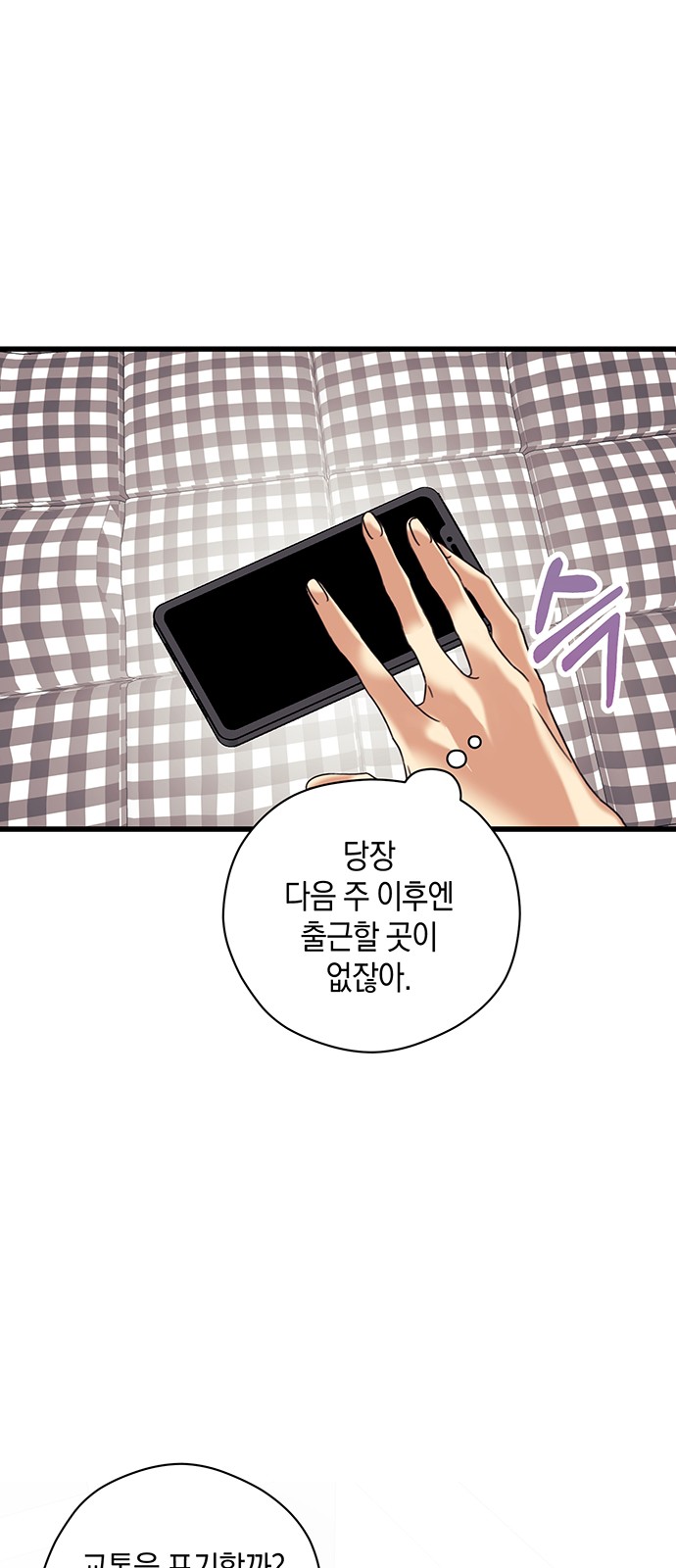 16 페이지