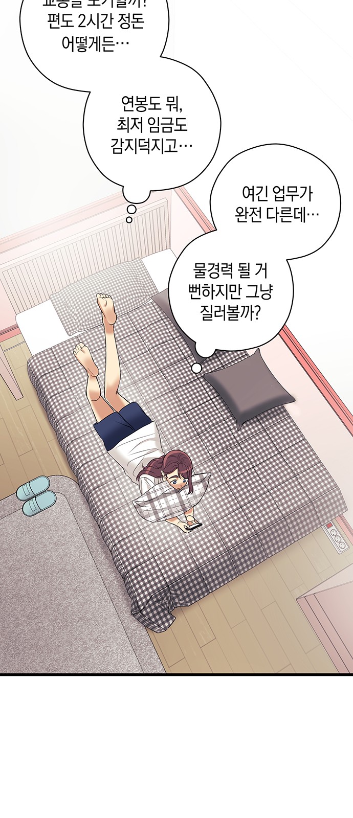 17 페이지