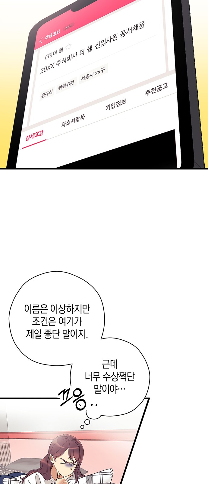 19 페이지