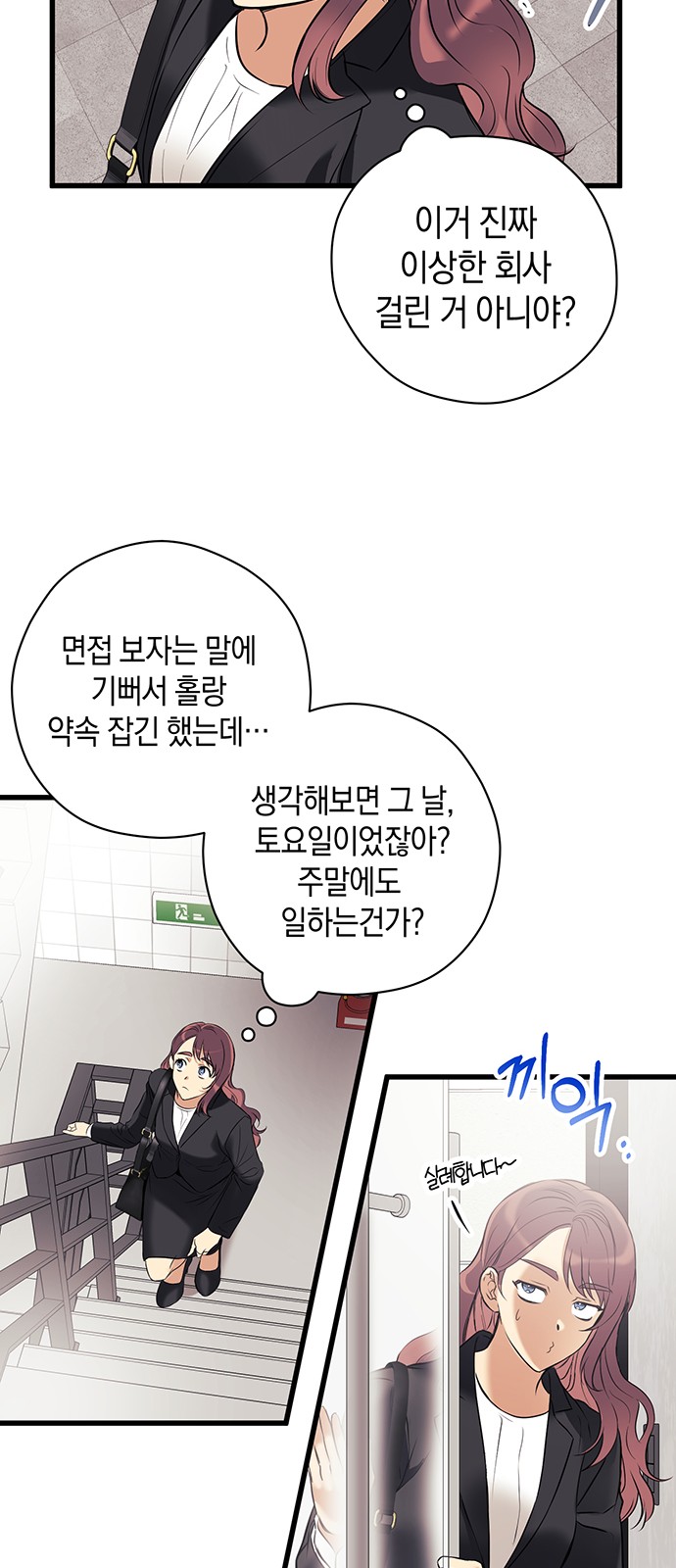28 페이지