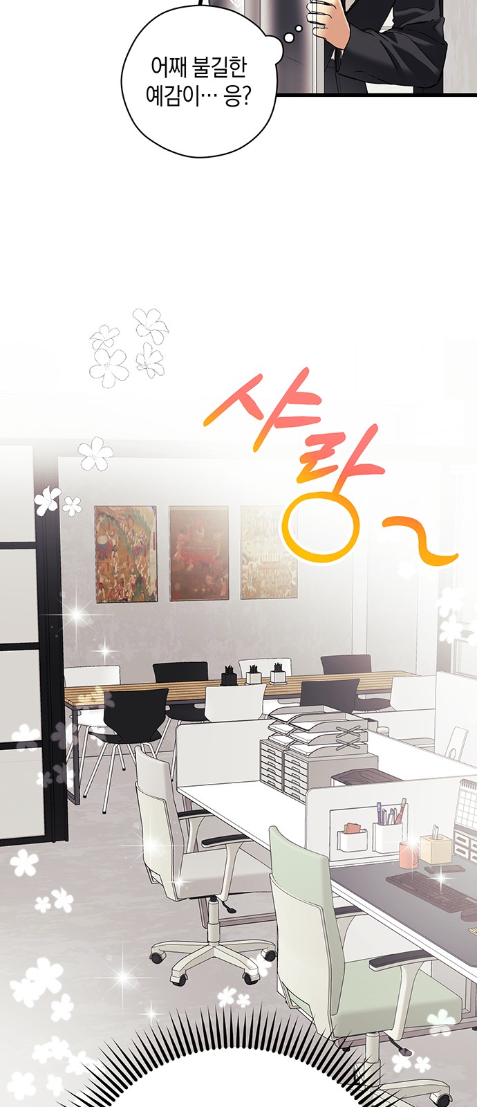 29 페이지