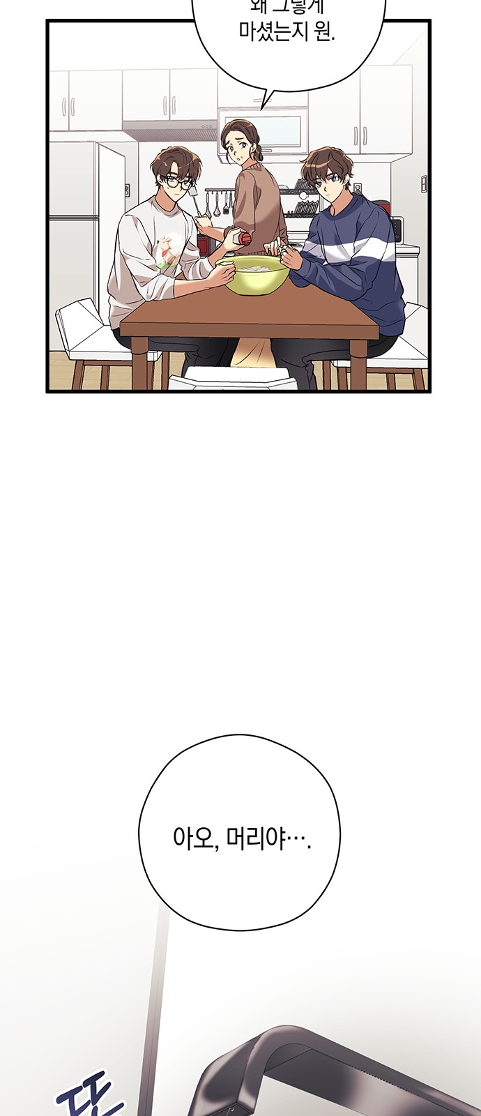3 페이지