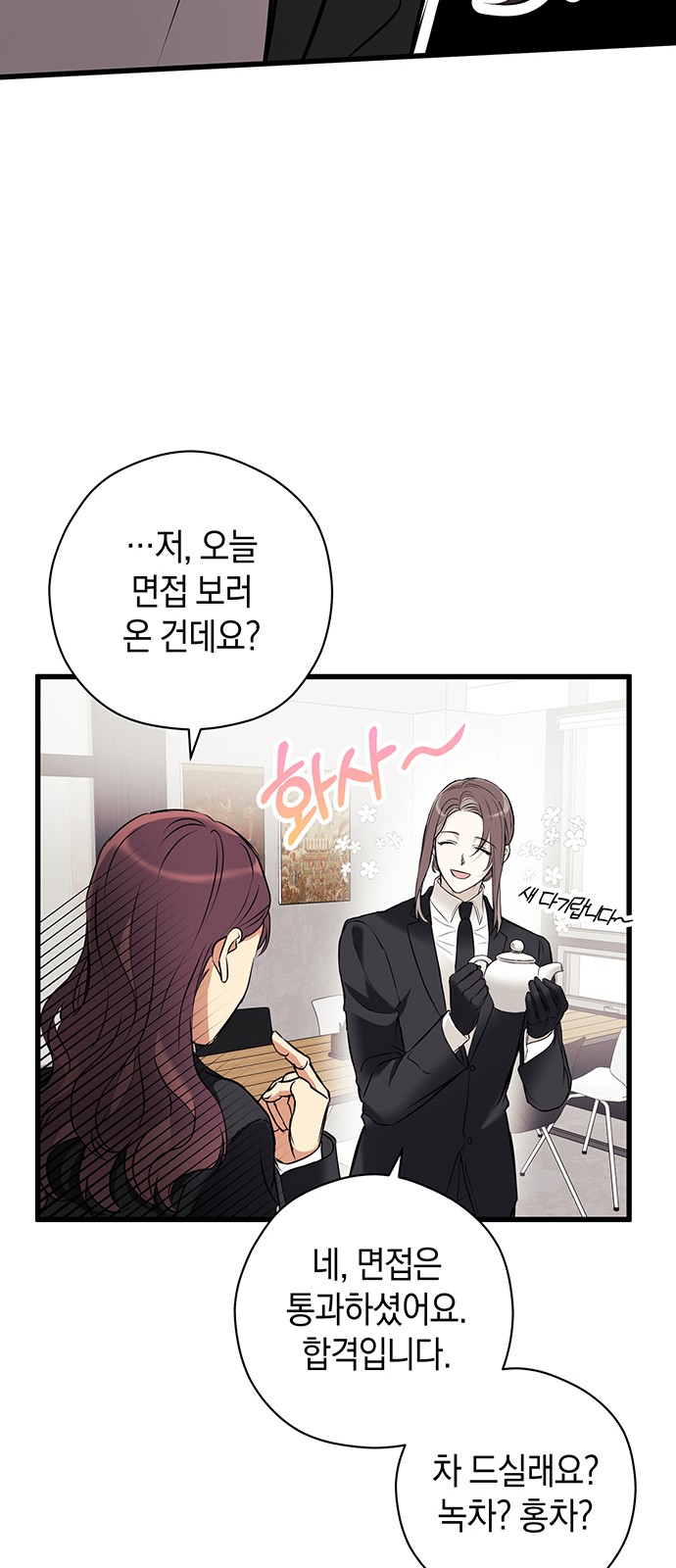 35 페이지