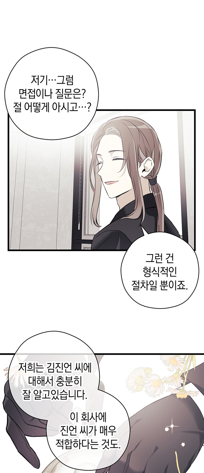 37 페이지