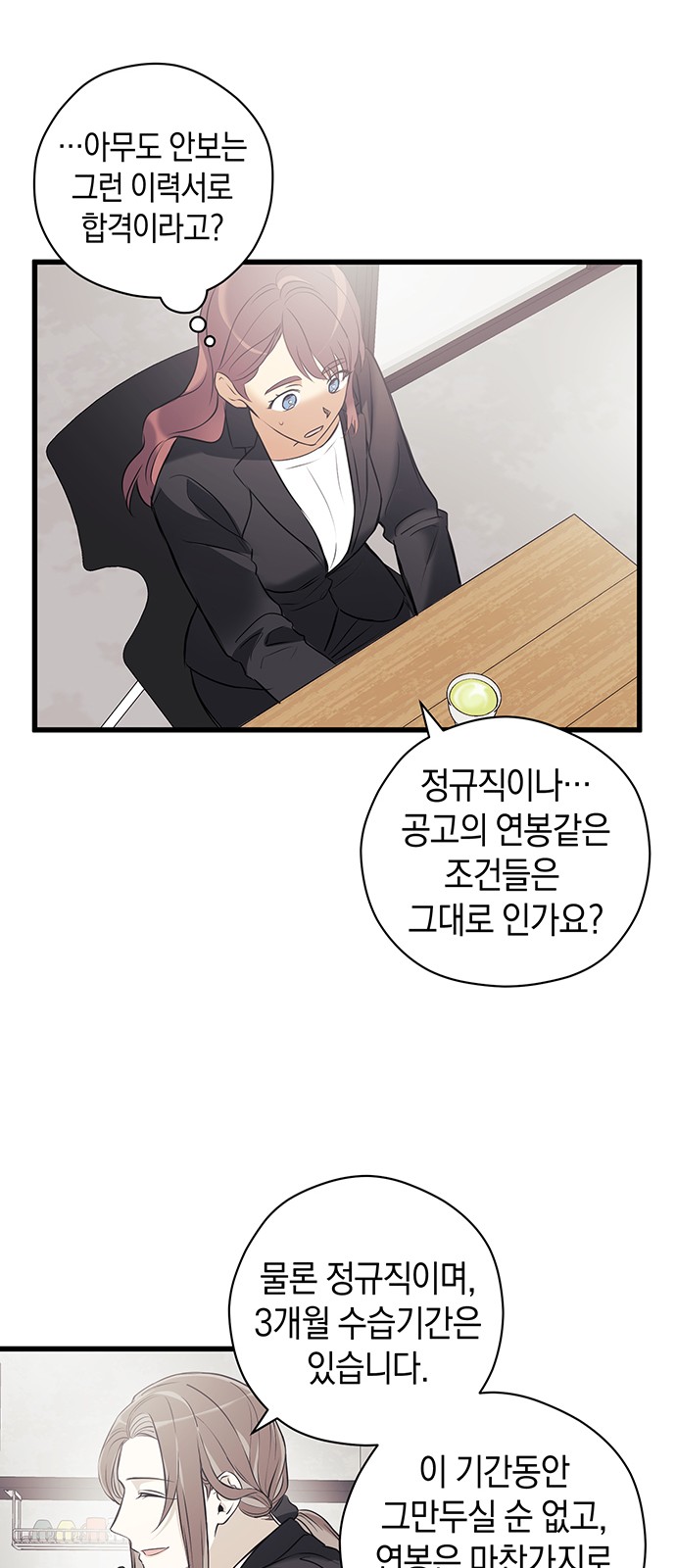 39 페이지