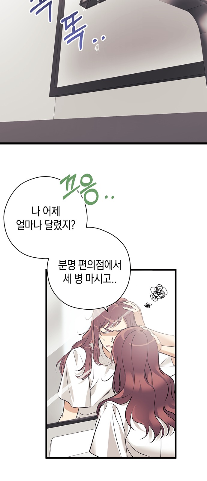 4 페이지