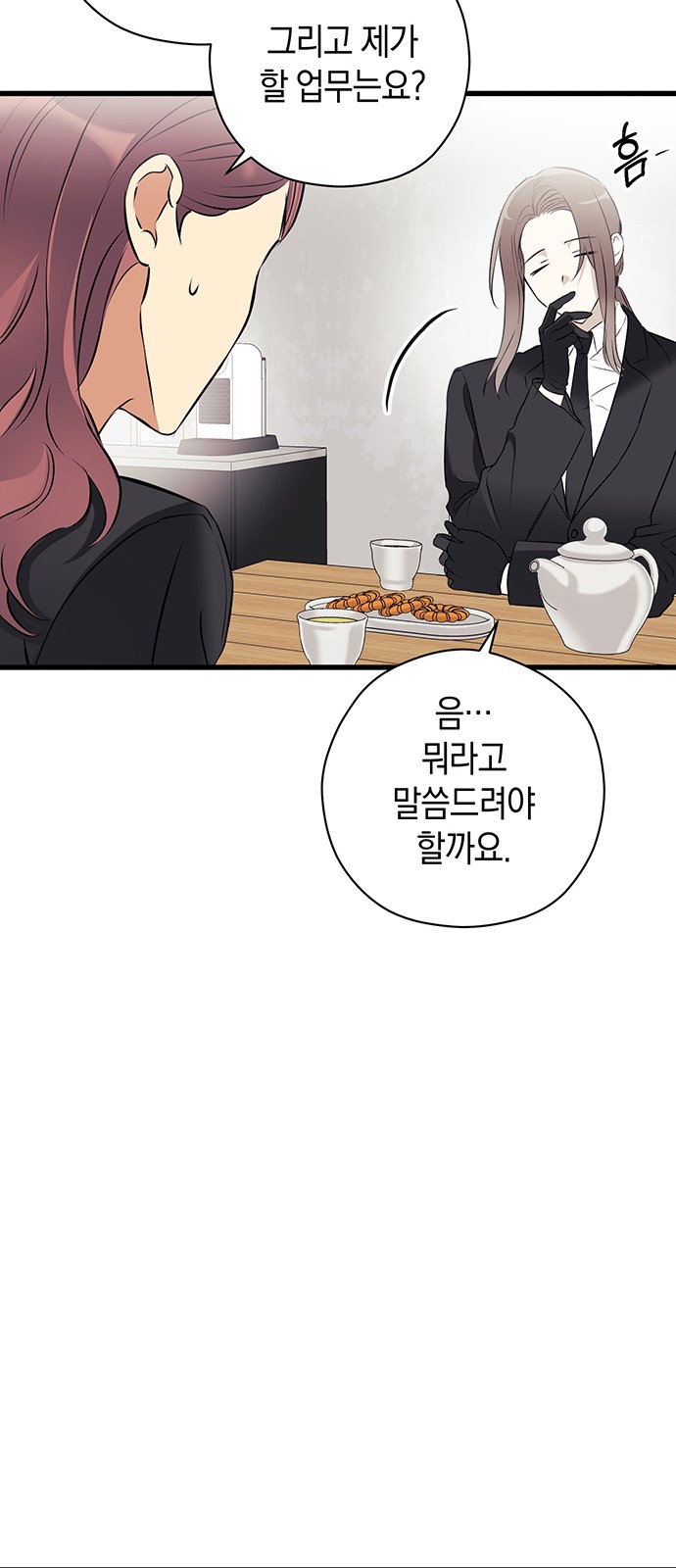 42 페이지
