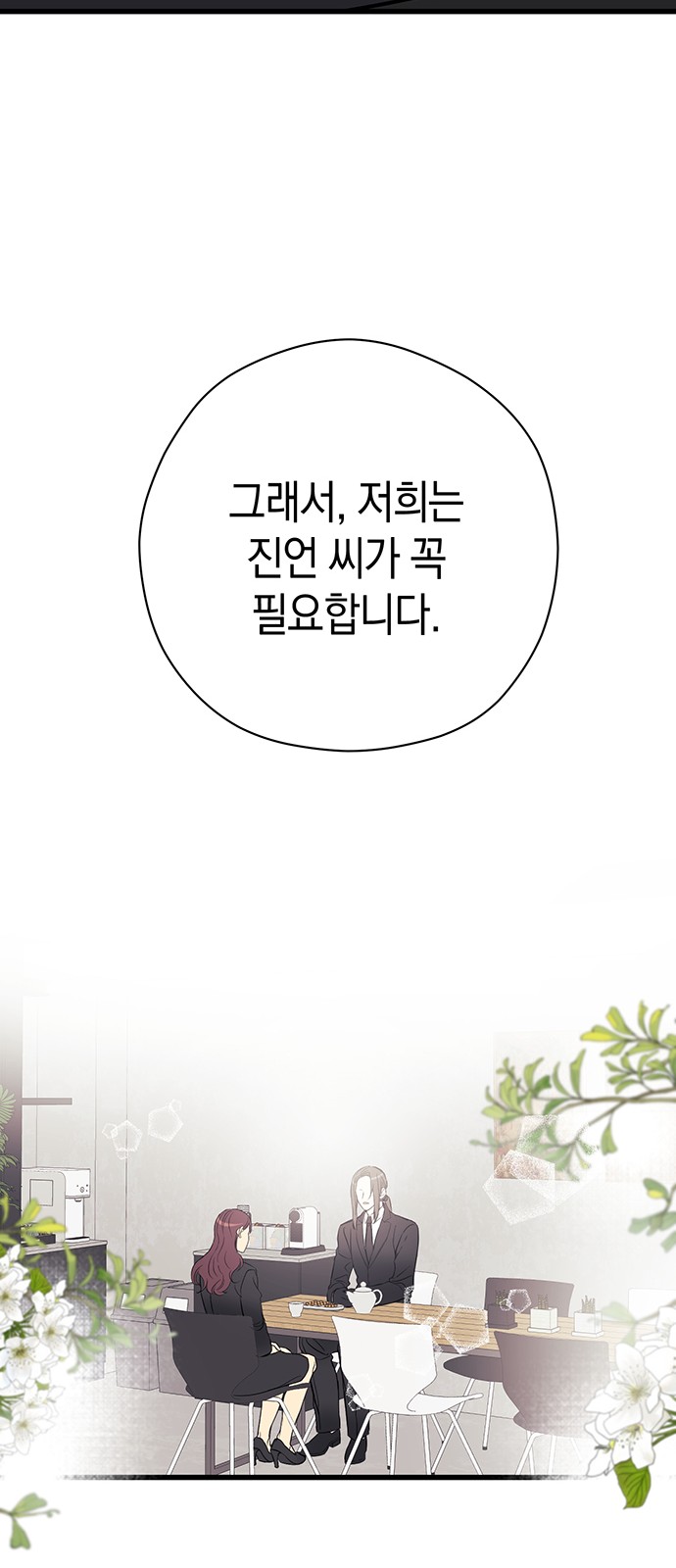50 페이지