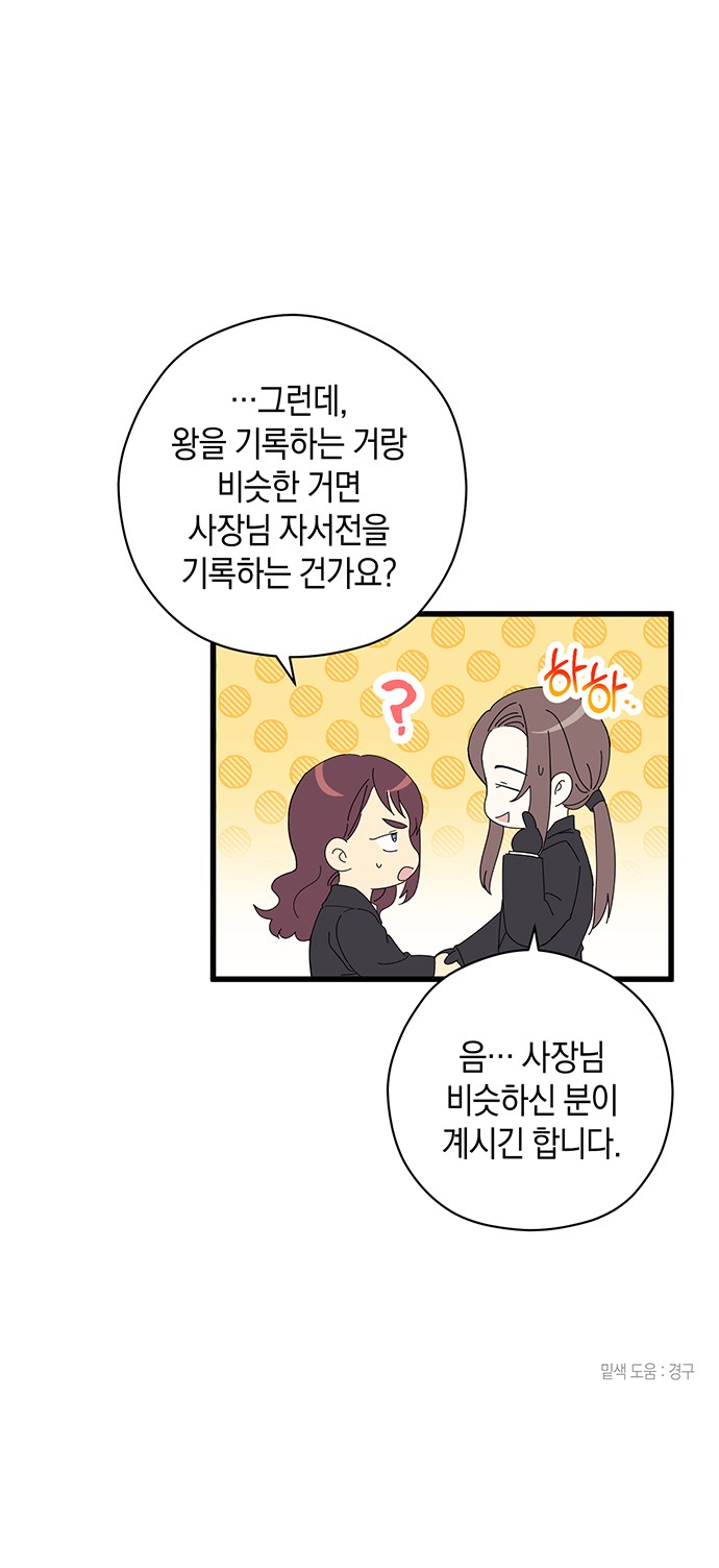 57 페이지