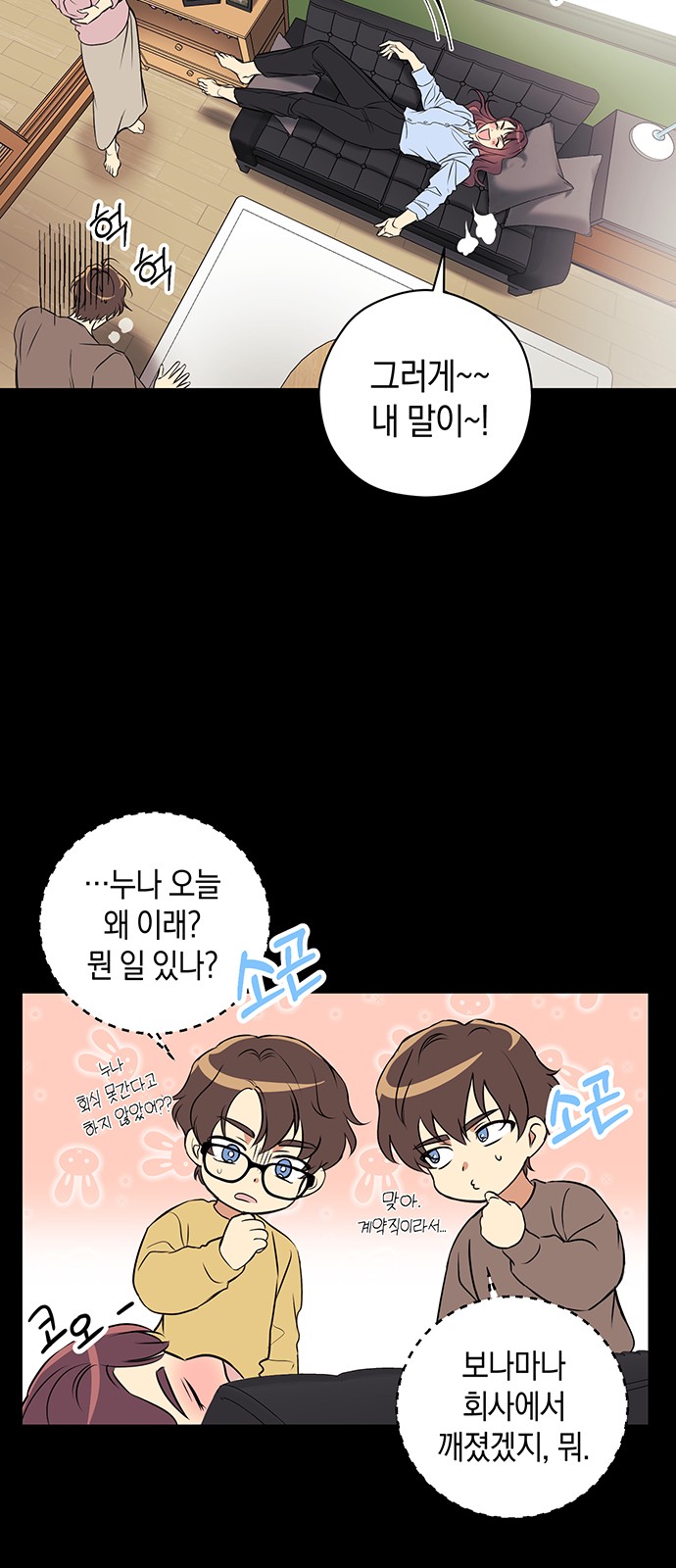 7 페이지