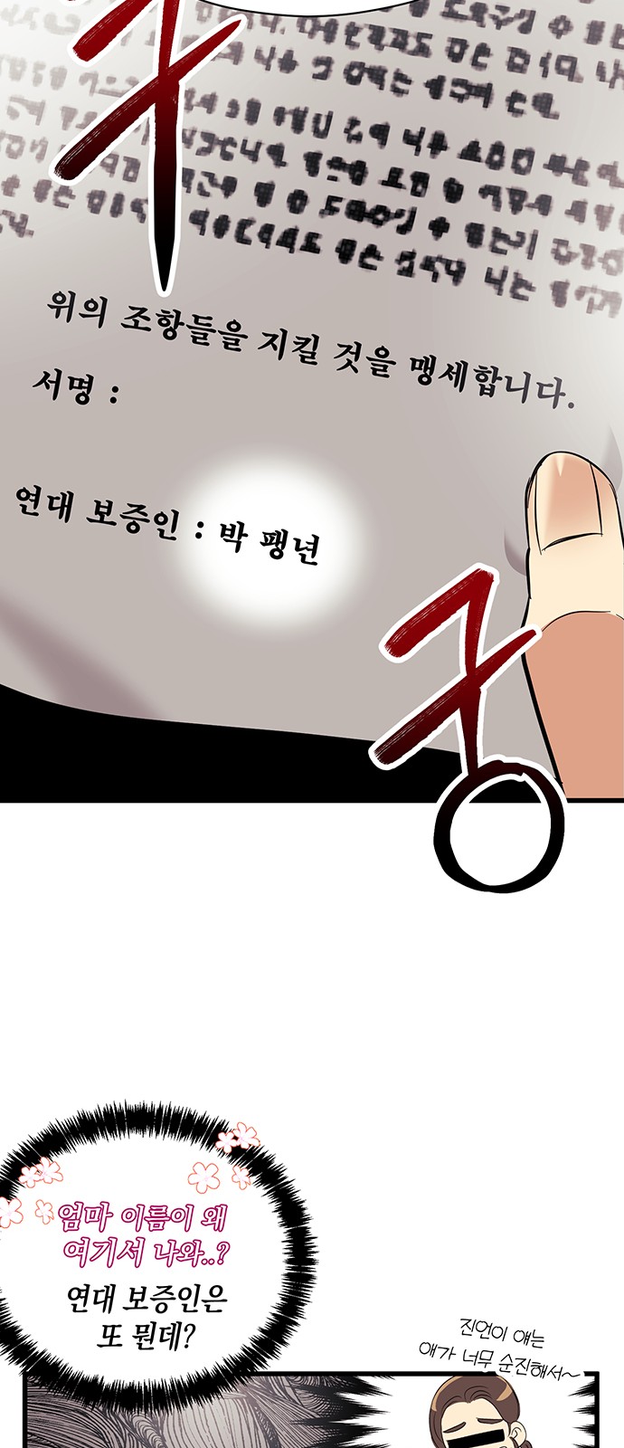 10 페이지