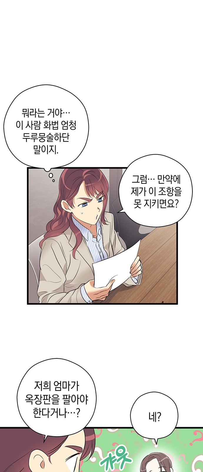 13 페이지
