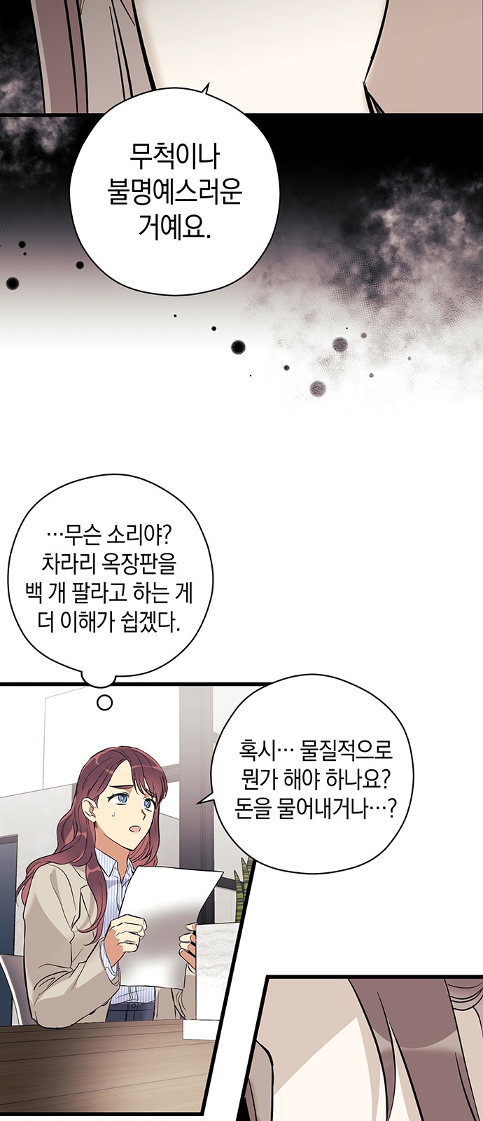 17 페이지
