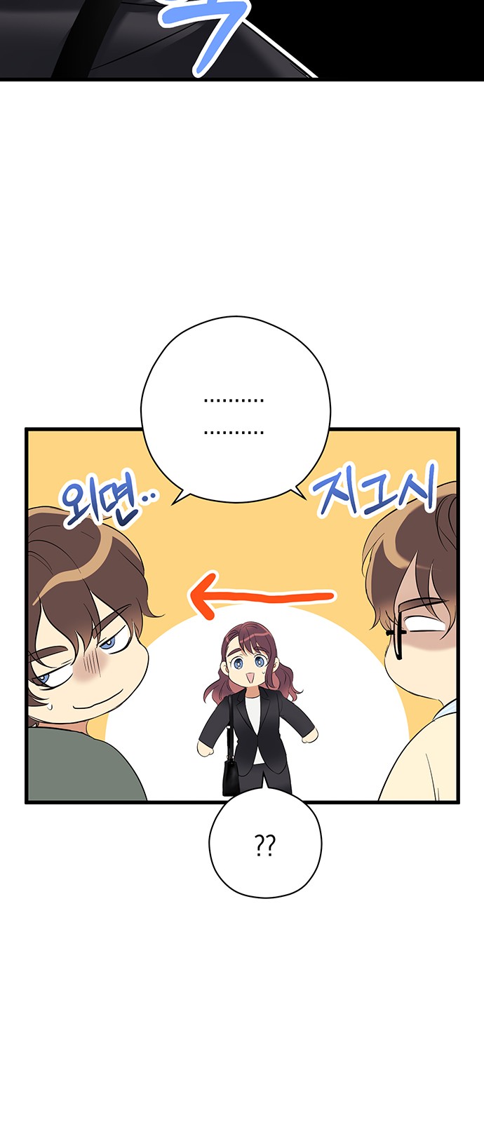 3 페이지