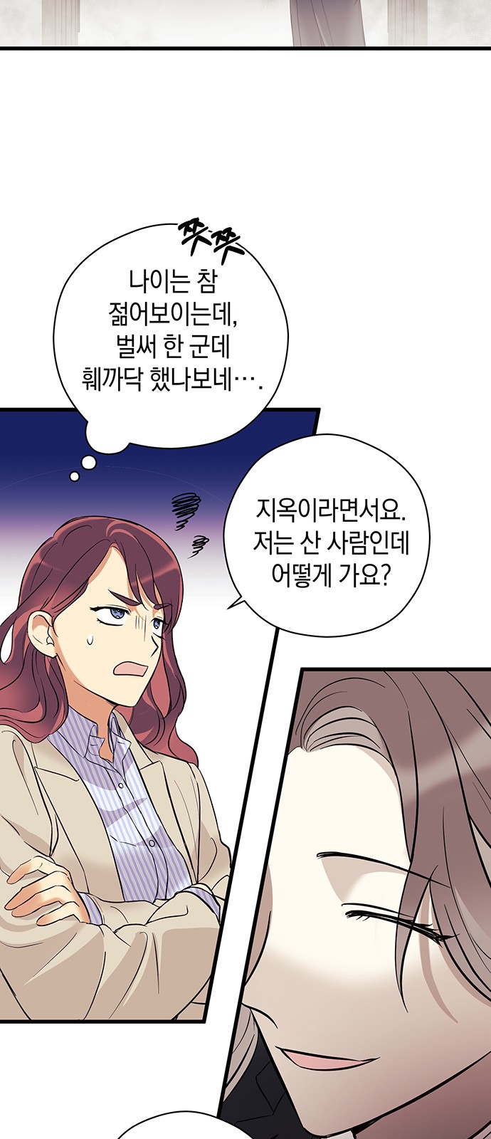 30 페이지