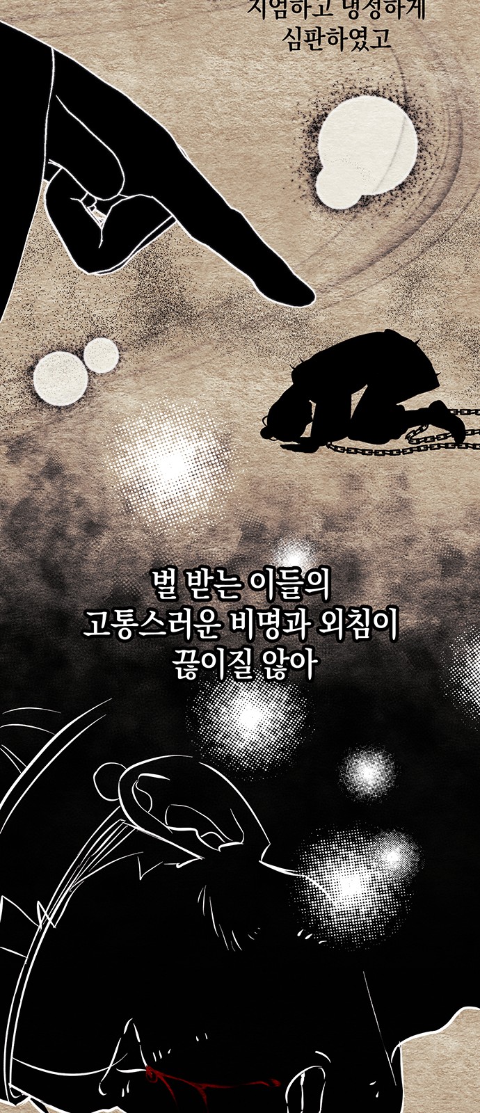 40 페이지