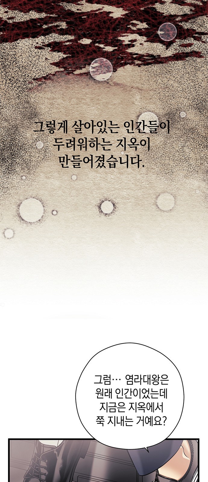 42 페이지