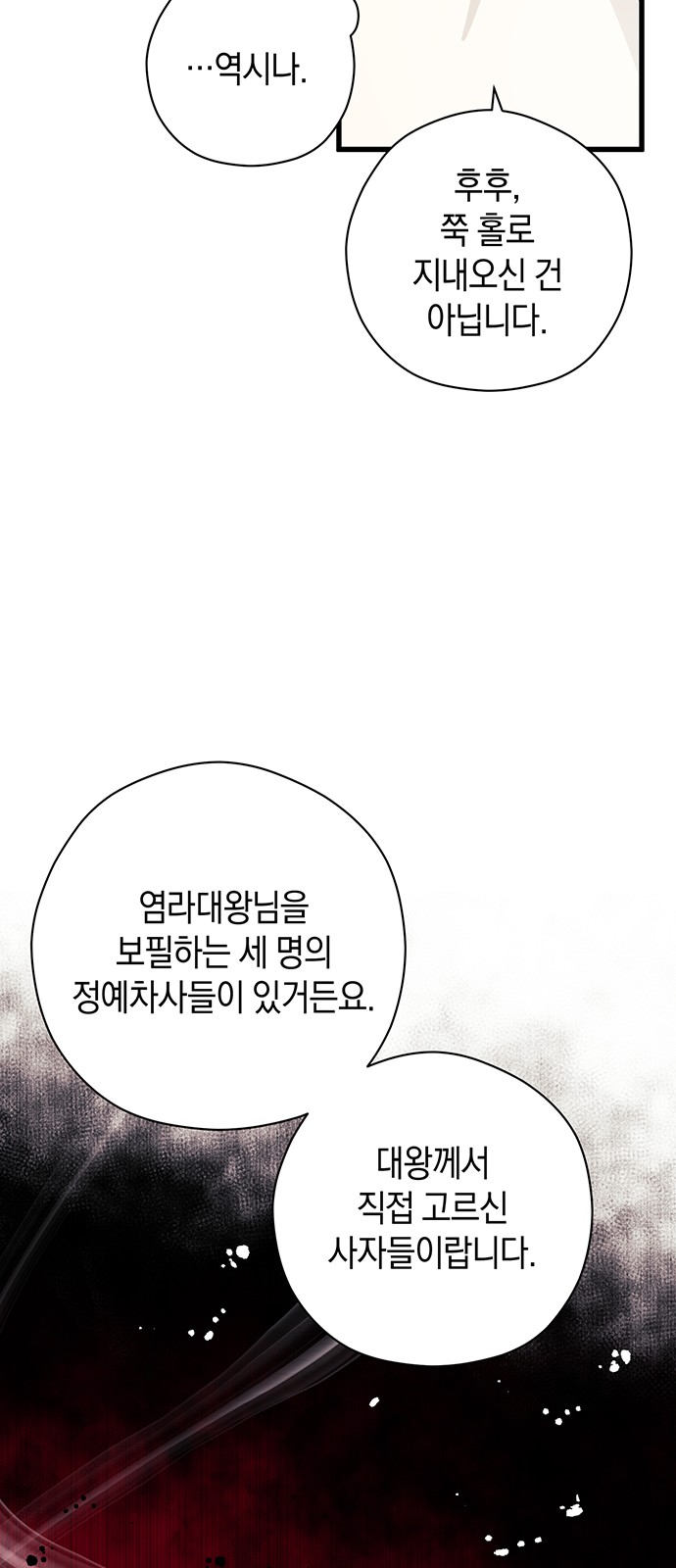 46 페이지