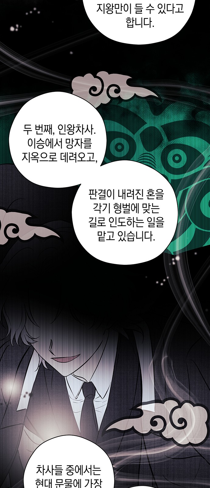 48 페이지