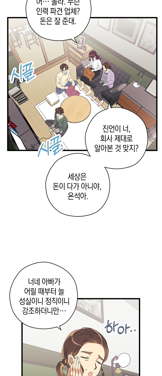 5 페이지
