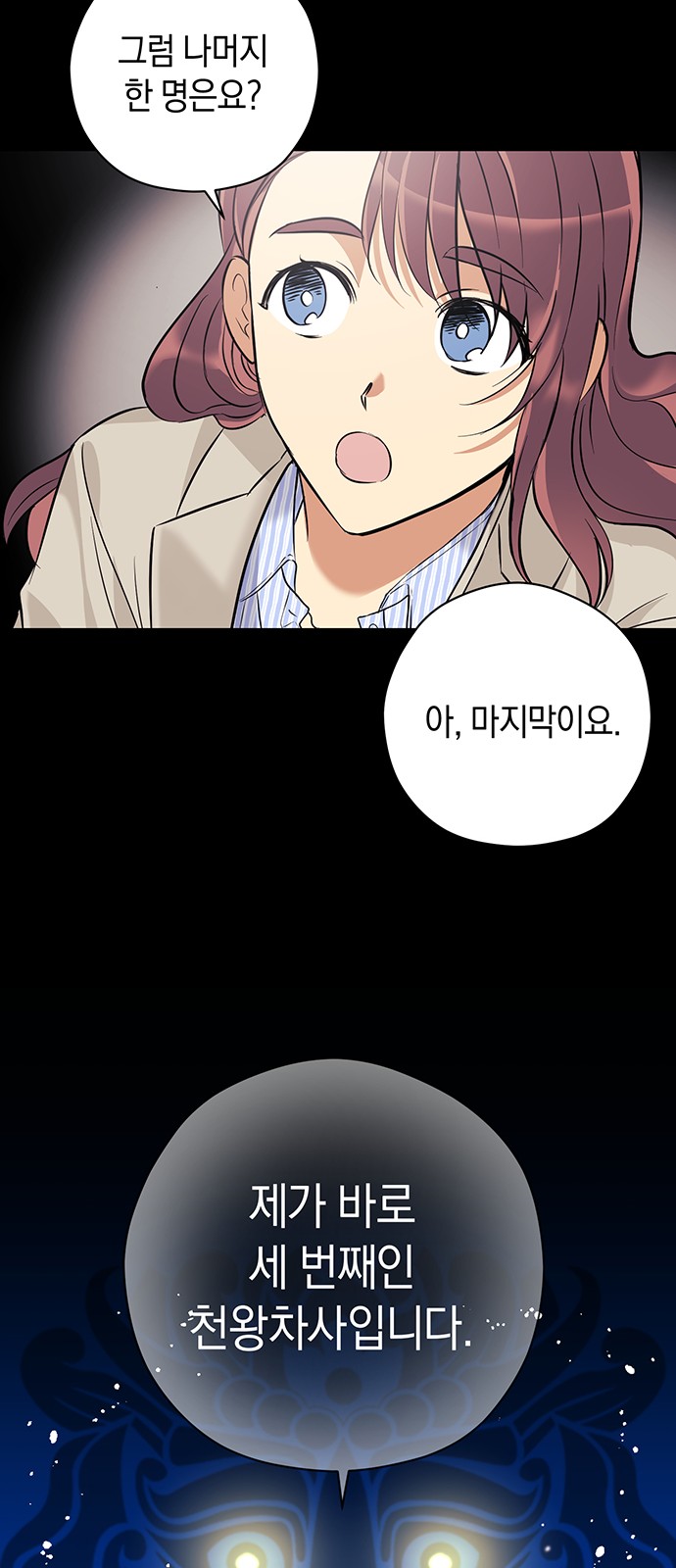 50 페이지