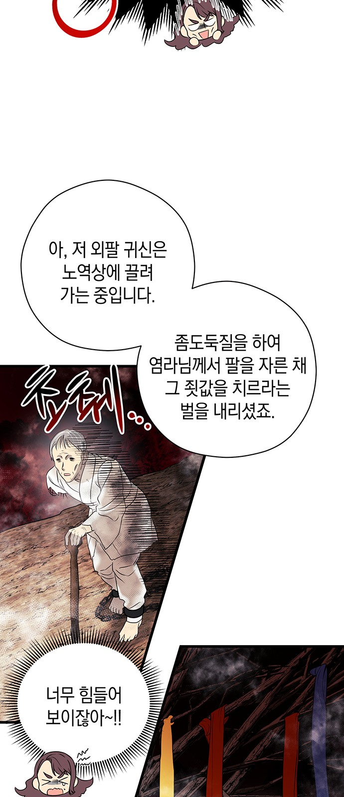 57 페이지
