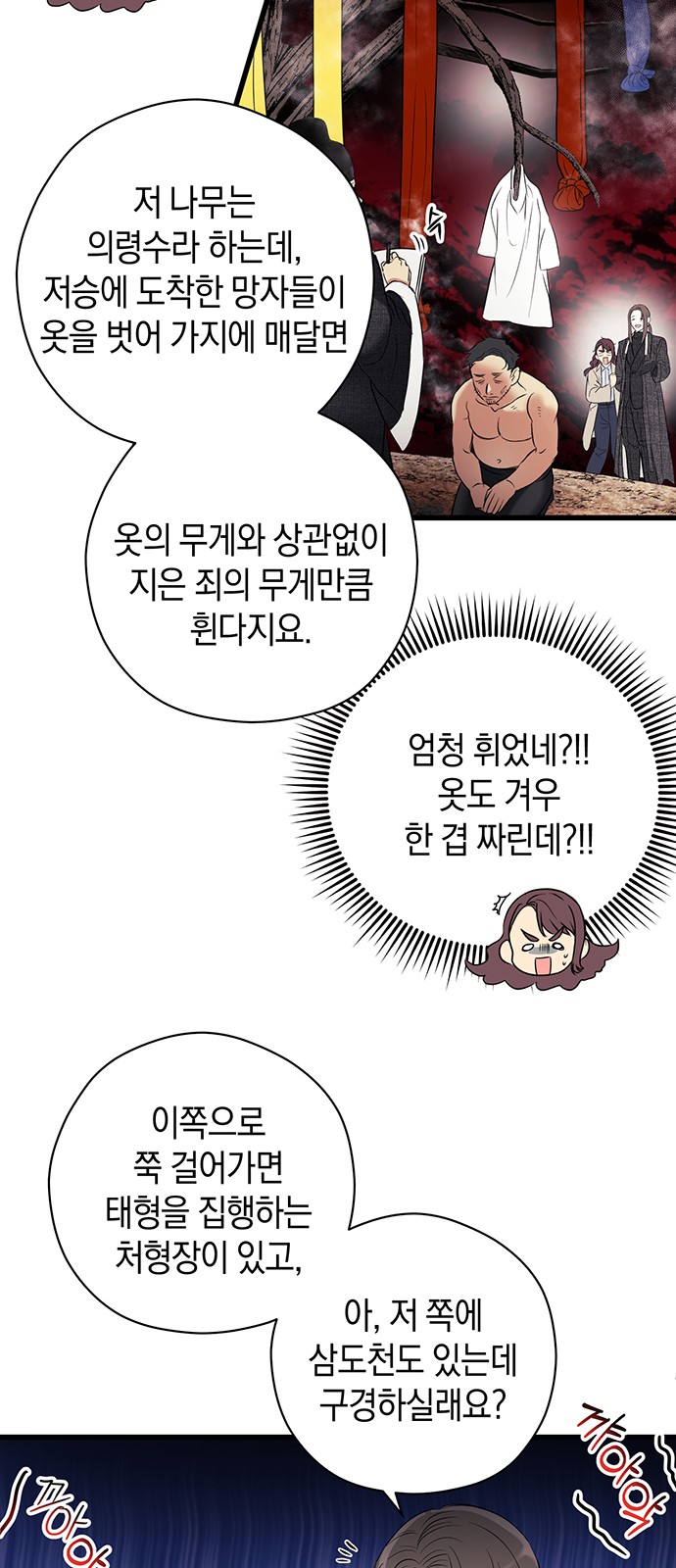 58 페이지
