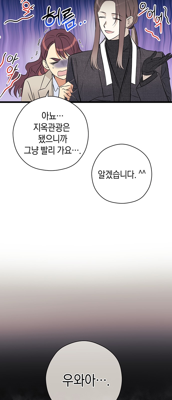 59 페이지