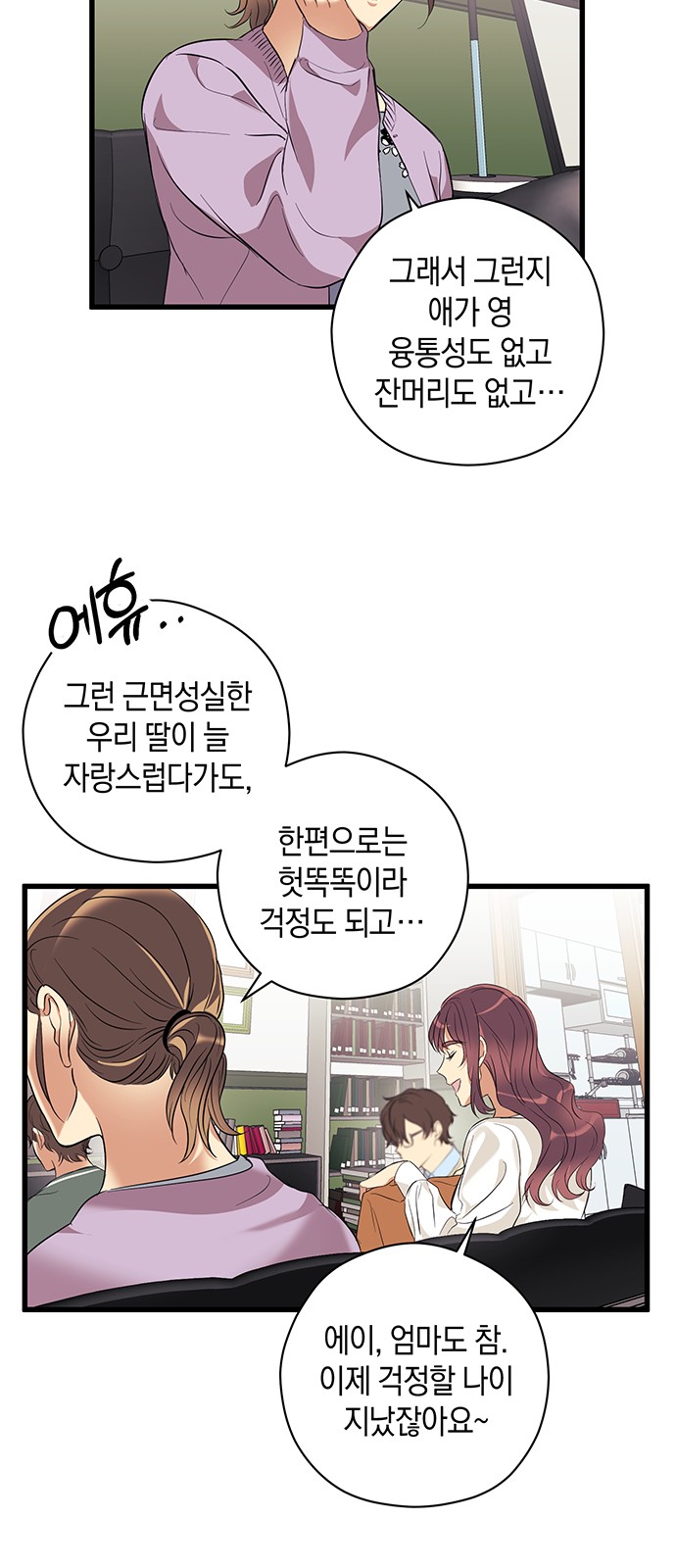 6 페이지