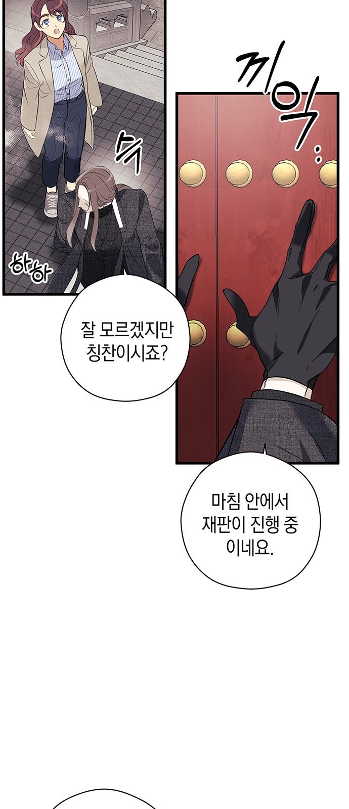 61 페이지