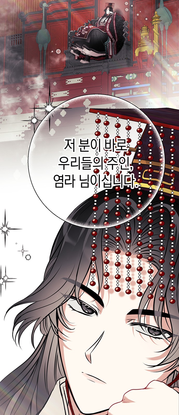 63 페이지