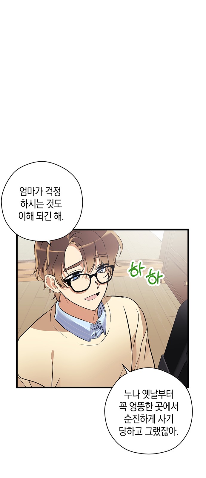7 페이지