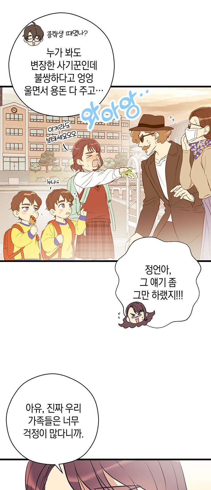 8 페이지