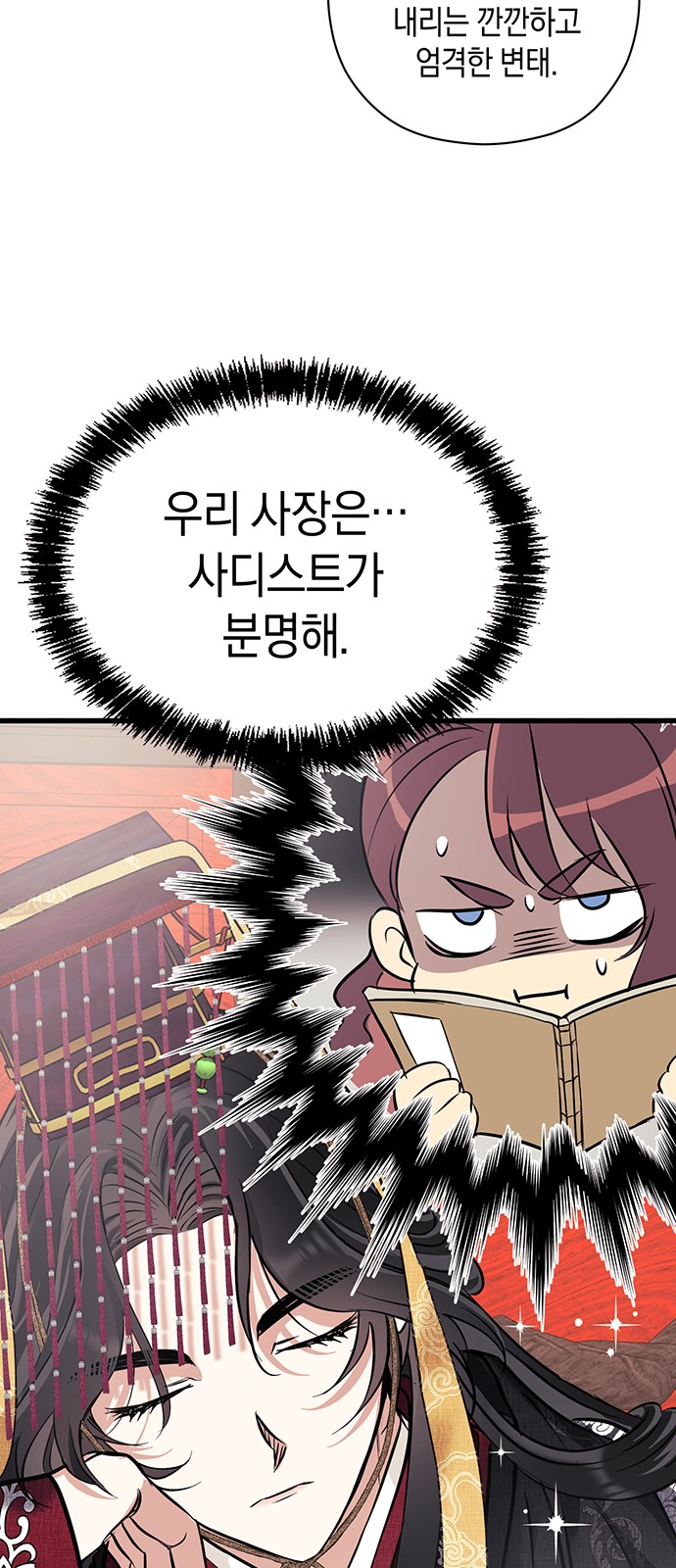 23 페이지
