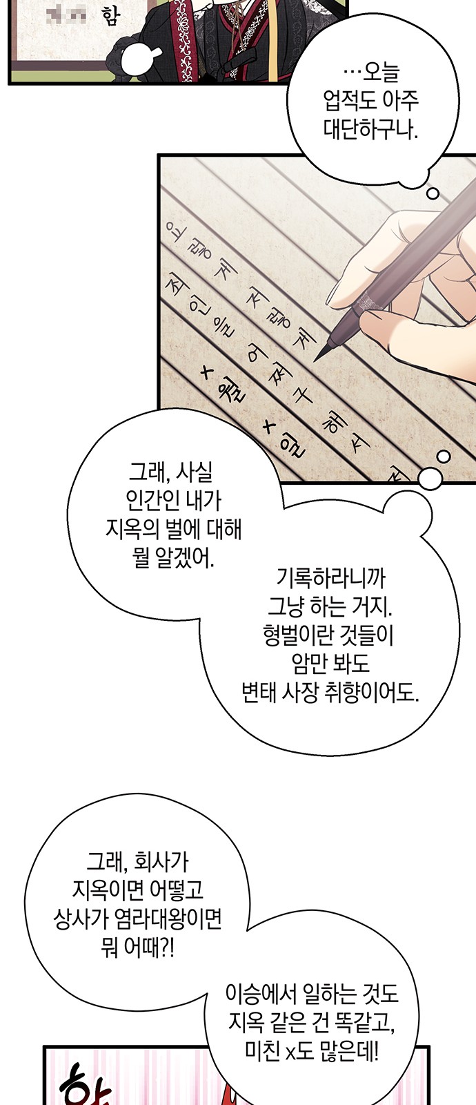 25 페이지